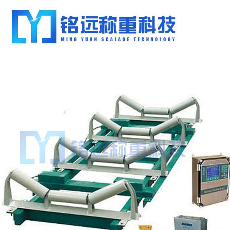 零點(diǎn)對(duì)電子皮帶秤精度的影響，你不得不知道的一些小知識(shí)！