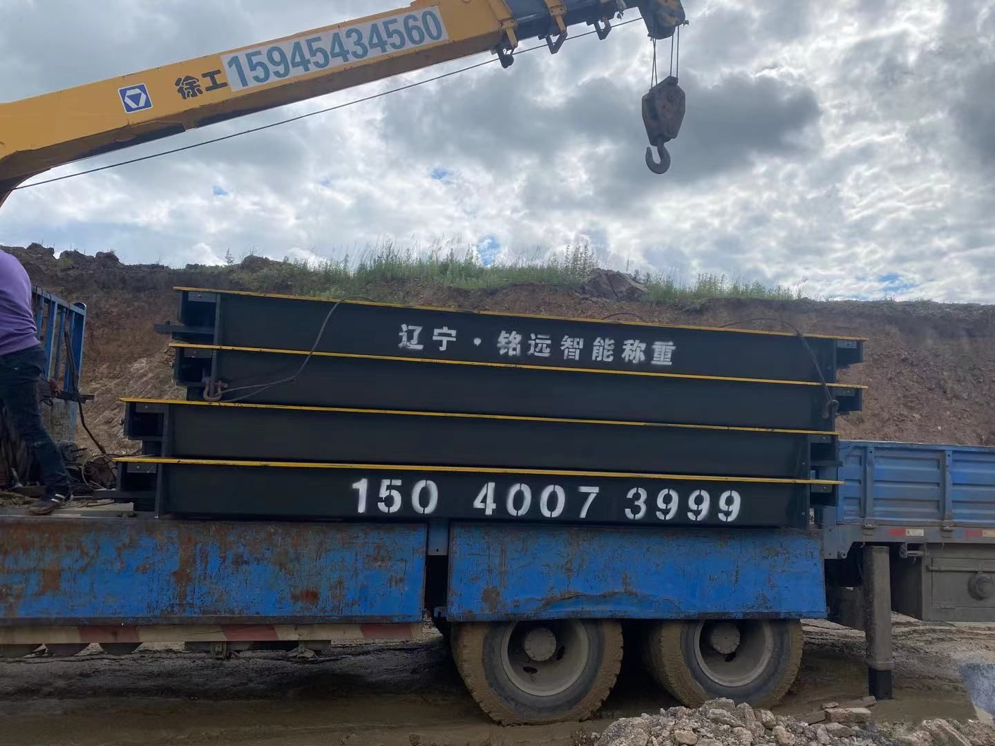 沈陽汽車衡廠家搞活動(dòng)了！